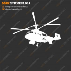 Наклейка - Вертолёт Ка-29