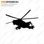 Наклейка - Военный вертолёт Ми-24