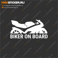 Наклейка - Biker on board!