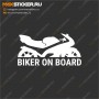 Наклейка на авто - Biker on board!