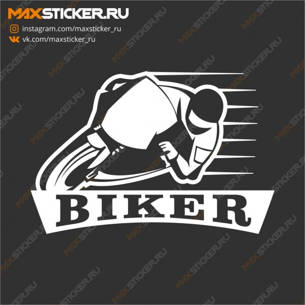 Наклейка на авто - Biker
