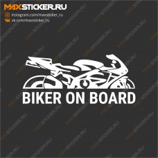 Наклейка - Biker on board!