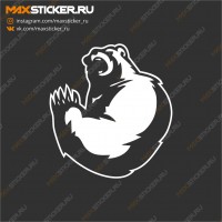 Наклейка - Грозный медведь