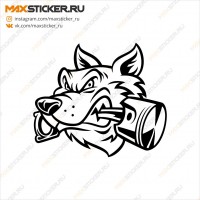 Автонаклейка - Волк с поршнем