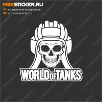 Наклейка - Череп в танковом шлеме