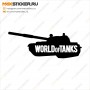 Автонаклейка World of Tanks