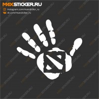 Наклейка - Отпечаток руки DOTA