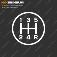 Коробка 5 скоростей