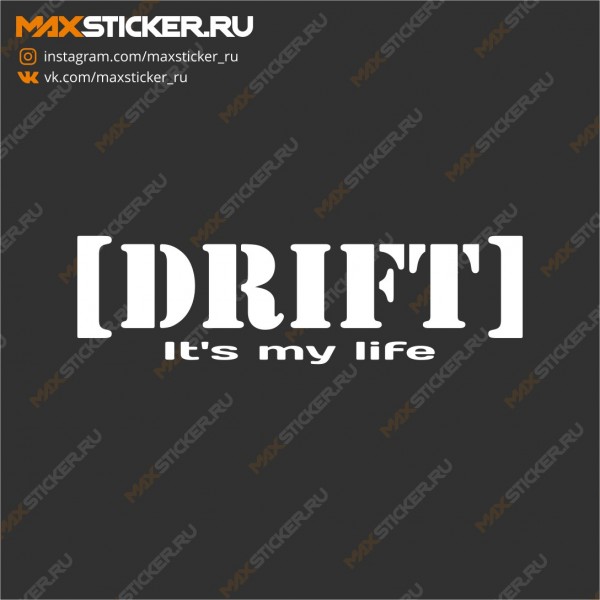 Наклейка на авто - Drift It's my life