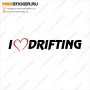 Наклейка на авто - I Love Drifting