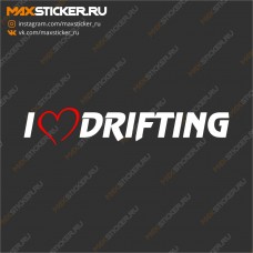 Наклейка - I Love Drifting
