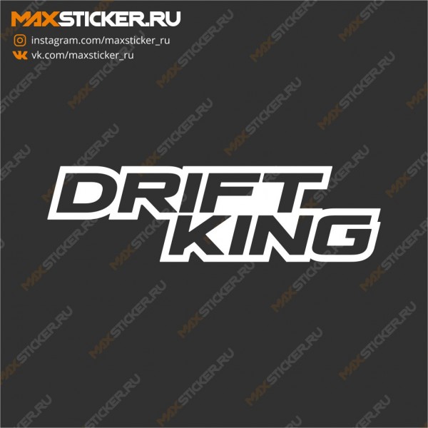 Наклейка на авто - Drift King