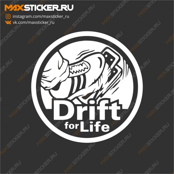 Наклейка на машину - Drift for Life