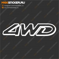 Наклейка на авто - 4WD