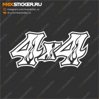 Наклейка на авто - 4x4 с пламенем