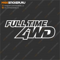 Наклейка - FullTime 4WD