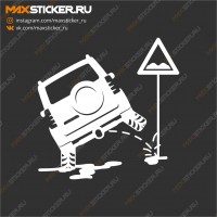 Наклейка на внедорожник
