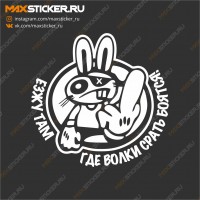 Наклейка на внедорожник