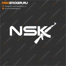 Наклейка на авто - NSK