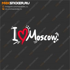 Наклейка - I Love Moscow