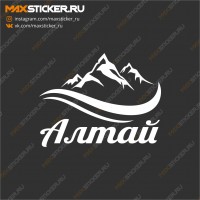Наклейка на авто - Алтай