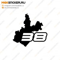 Наклейка - Регион 38