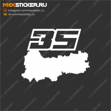 Наклейка - Регион 35