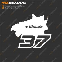 Наклейка - Регион 37