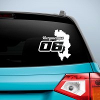 Наклейка - Регион 06