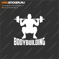 Наклейка на авто - Bodybuilding