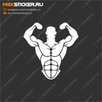 Наклейка - Бодибилдер