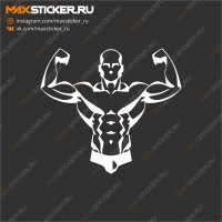 Наклейка - Бодибилдинг