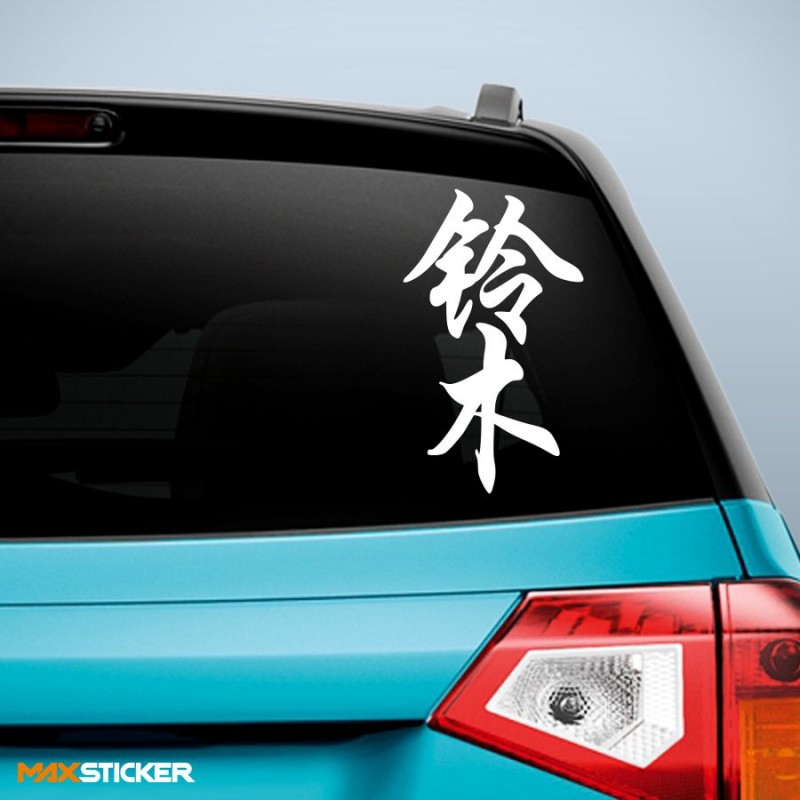 Наклейка иероглифы на авто - SUZUKI