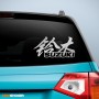 Наклейка на авто - иероглифы SUZUKI