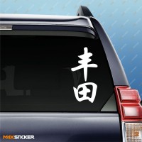 Наклейка на авто - Иероглиф TOYOTA